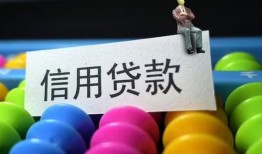 成都1短借急用钱-成都1私人空放联系方式-成都1小额贷款官网