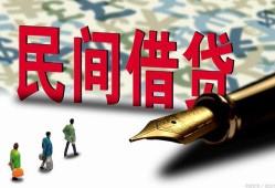 成都1信用贷款办理-成都1民间贷款-成都1短借急用钱