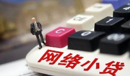 成都1私人私人借贷-成都1空借空放-成都1地区短借