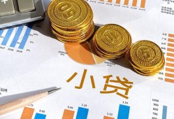 成都1信用贷款-成都1私人空放-成都1个人短借