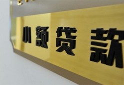 成都1民间借贷无视黑白-成都1民间短借-成都1小额贷款空放
