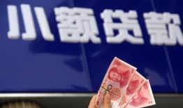 成都1小额私人借贷-成都1空放贷款当天下款-成都1小额短借
