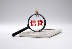 成都1私借空放不考察-成都1无抵押私借空放-成都1民间借贷