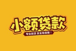 成都1私借空放-成都1私人借钱-成都1私人身份证借私借
