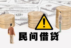 成都1空借放款-成都1小额无抵押贷款-成都1贷款只要身份证
