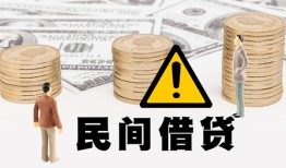成都1空借放款-成都1小额无抵押贷款-成都1贷款只要身份证