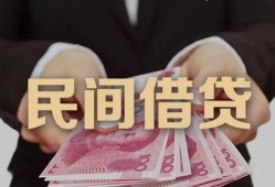 成都1个人借贷不查征信-成都1短借私借空放-成都1短借