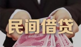 成都1个人借贷不查征信-成都1短借私借空放-成都1短借