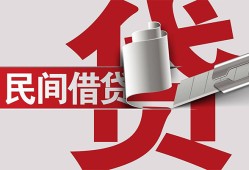 成都1身份证借款-成都1靠谱个人借钱-成都1地区公积金信用贷款