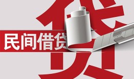 成都1身份证借款-成都1靠谱个人借钱-成都1地区公积金信用贷款