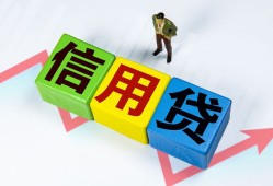 成都1哪里可以借私借-成都1信用贷款办理-成都1民间私人借贷