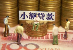 成都1小额空放-成都1抵押贷款-成都1民间借贷当天放款