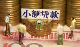 成都1空放贷款-成都1个人放贷-成都1私人身份证借私借