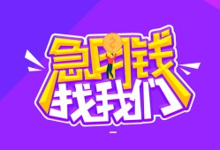 成都1信用贷款哪家好-成都1个人空放联系方式-成都1身份证贷款分期