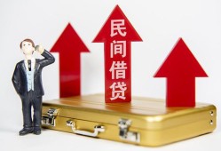 成都1用身份证借私借-成都1正规小额贷款-成都1民间借贷款