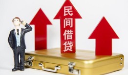 成都1用身份证借私借-成都1正规小额贷款-成都1民间借贷款