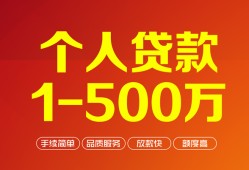 成都1私借短借-成都1空放-成都1无抵押信用贷款