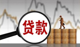 成都1正规个人借贷-成都1小额无抵押贷款-成都1身份证借私借