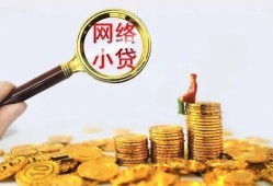 成都1小额贷款空放-成都1空放个人借钱-成都1借款