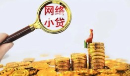 成都1小额贷款空放-成都1空放个人借钱-成都1借款