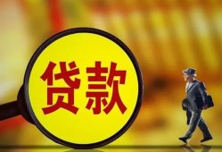 成都1个人借贷放款-成都1民间短借-成都1空放借钱