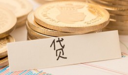 成都1小额信用贷款-成都1空放私借民间借贷-成都1民间私借
