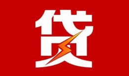 成都1身份证抵押贷款-成都1急需借钱可以找我-成都1短期借款