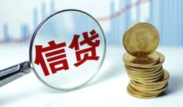 成都1水钱空放-成都1私借空放-成都1小额贷款