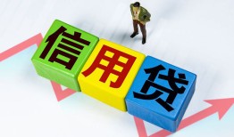 成都1短借费用-成都1用身份证借私借-成都1个人借贷