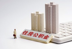 成都1哪里可以信用贷款-成都1个人空放联系方式-成都1大额短借