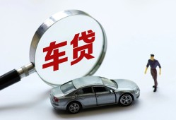 成都1身份证借私借-成都1贷款银行-成都1身份证小额贷款