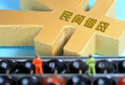 成都1个人身份证贷款-成都1空放借款-成都1哪里有民间借贷