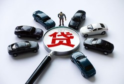 成都1短借公证-成都1空放个人借钱-成都1私借贷款