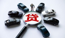 成都1短借公证-成都1空放个人借钱-成都1私借贷款