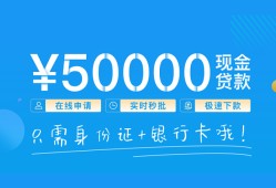 成都1私借上门放款-成都1地区身份证贷款-成都1空放借钱
