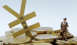 成都1小额贷款当天放款-成都1无抵押小额贷款-成都1私人放空借贷