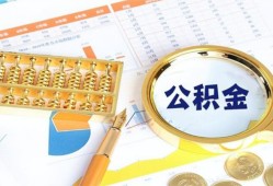 成都1私借贷-成都1无抵押私借空放-成都1个人借贷不查征信
