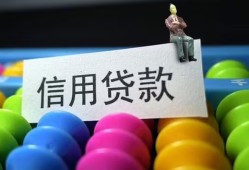 成都1空放借钱-成都1短借当天借钱-成都1空放借款