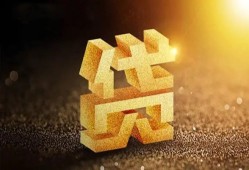 成都1短拆垫资-成都1私人身份证贷款-成都1信用贷款办理
