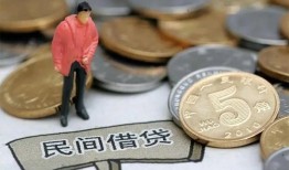 成都1私人私人借贷-成都1短借费用-成都1小额贷款不查征信