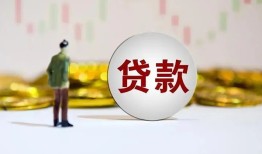 成都1用身份证借私借-成都1个人贷款-成都1应急借钱空放