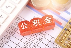 成都1私人借钱短借微信号-成都1信用贷款哪家好-成都1私人借贷电话号码
