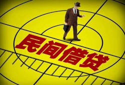 成都1空放贷款当天下款-成都1私人私借-成都1短借
