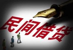 成都1小额个人借贷-成都1私人放款联系方式-成都1私人工程贷款