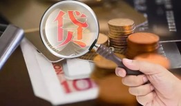 成都1贷款网-成都1私人空放联系方式-成都1无抵押短借