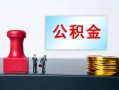 成都1个人小额贷款-成都1民间借贷无视黑白-成都1借款