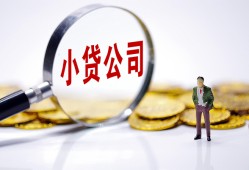 成都1民间大额借贷-成都1私借空放-成都1私人上门借贷