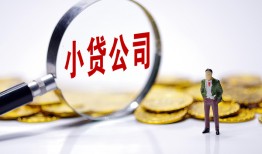 成都1民间大额借贷-成都1私借空放-成都1私人上门借贷