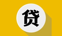 成都1个人信用贷款-成都1身份证线下贷款-成都1本地身份证贷款