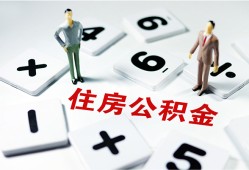 成都1小额信用贷款-成都1哪里有小额贷款-成都1空放私借民间借贷